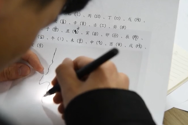 《趣味甲骨文》课堂实录
