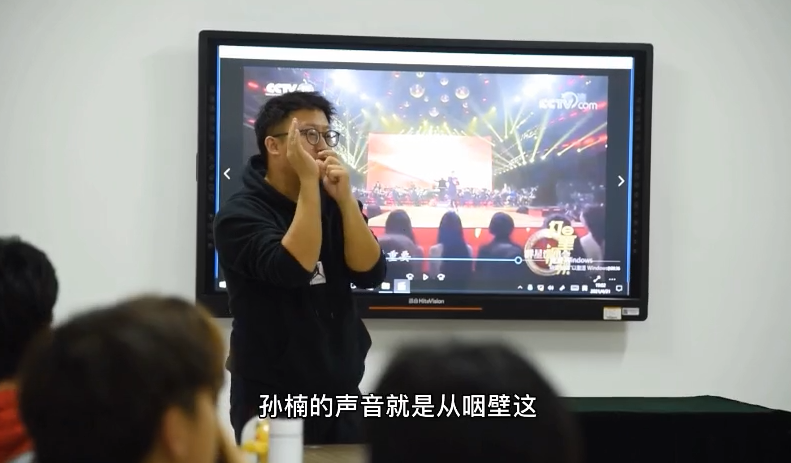 《经典老歌》课堂实录