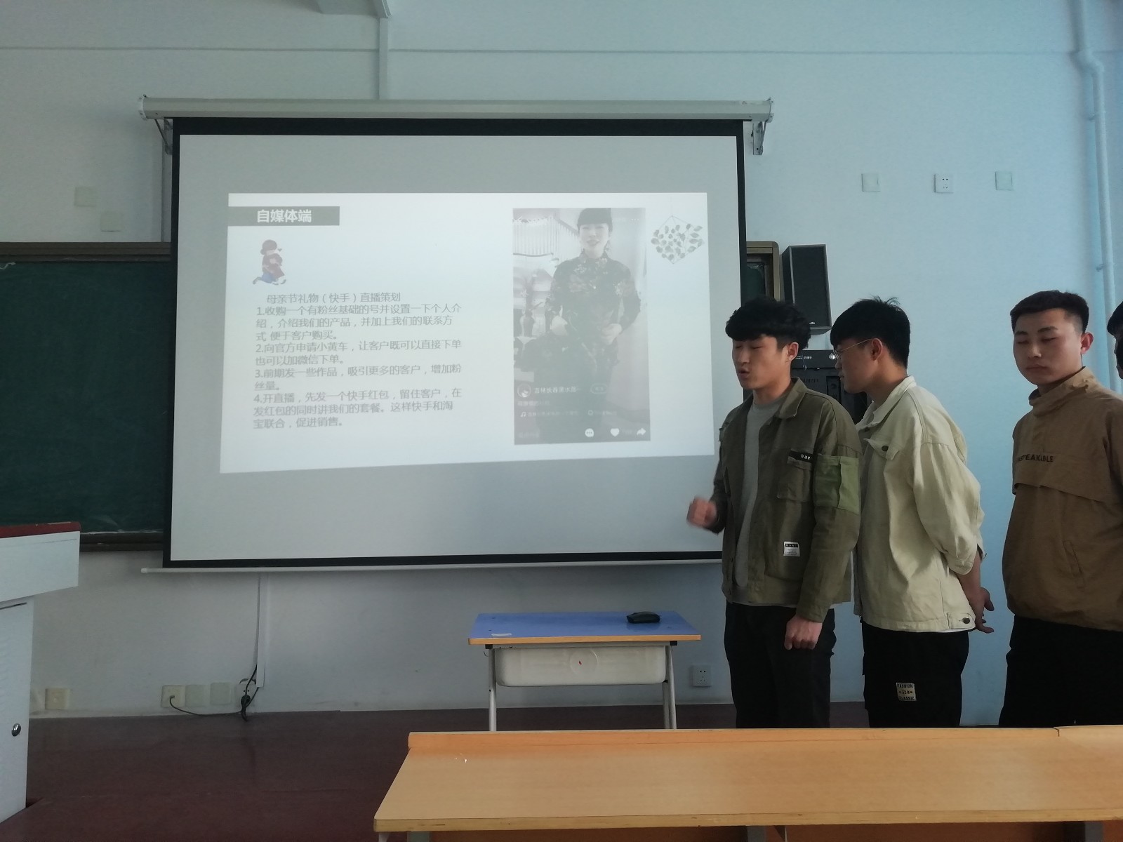 学生项目展示3.jpg