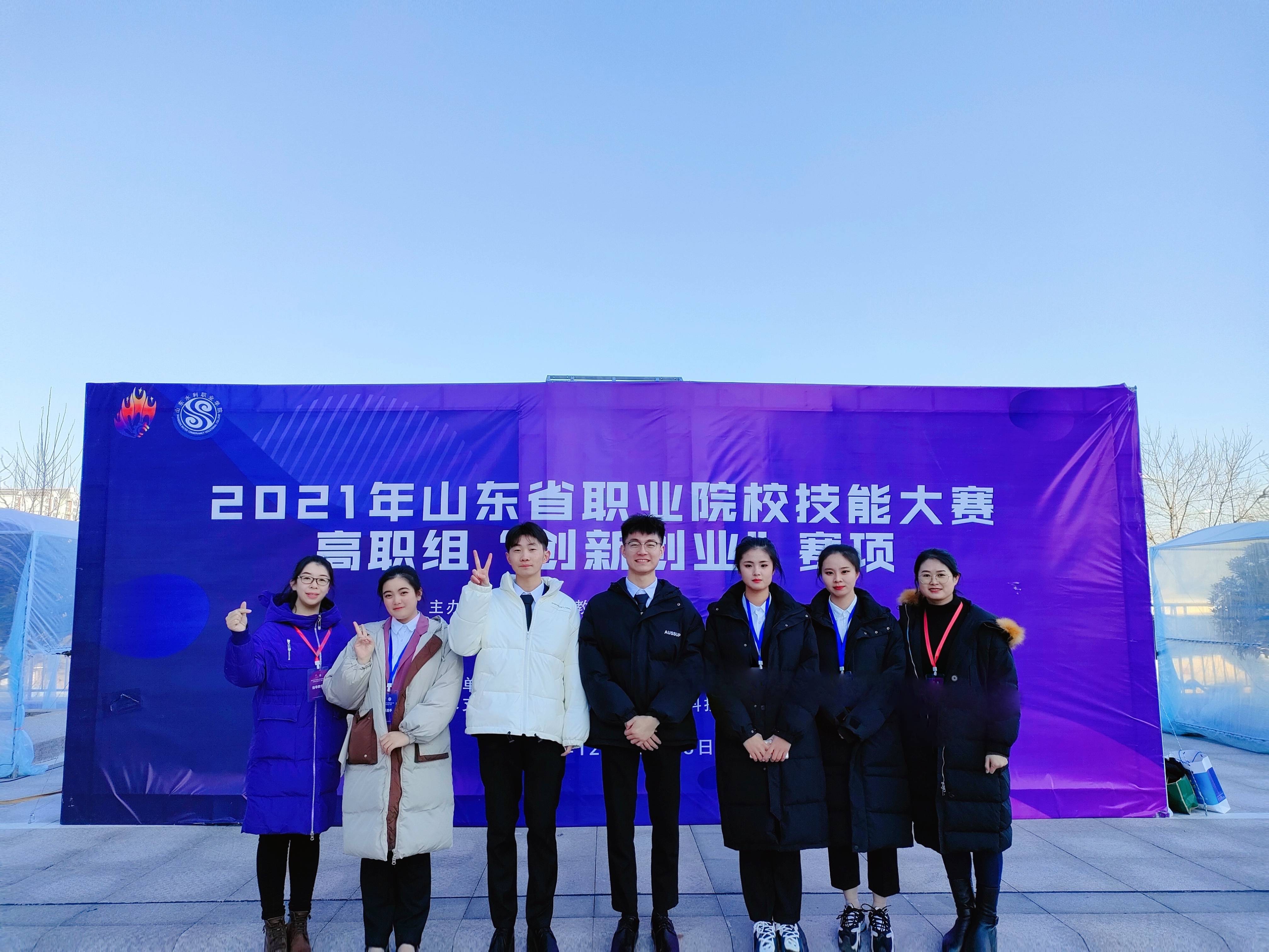双创比赛.jpg 双创比赛.jpg