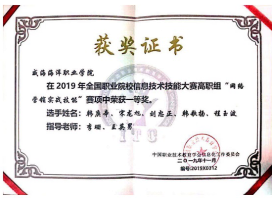 电子商务专业介绍1107.png