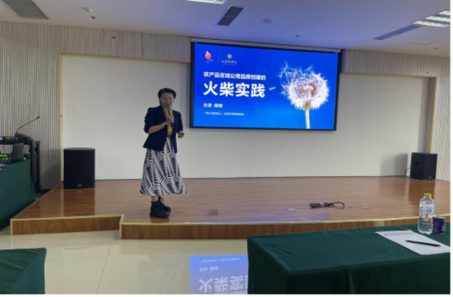 山东省数字经济职教集团年会暨第二届山东省职业院校直播达人带货大赛研讨会圆满举行1091.png